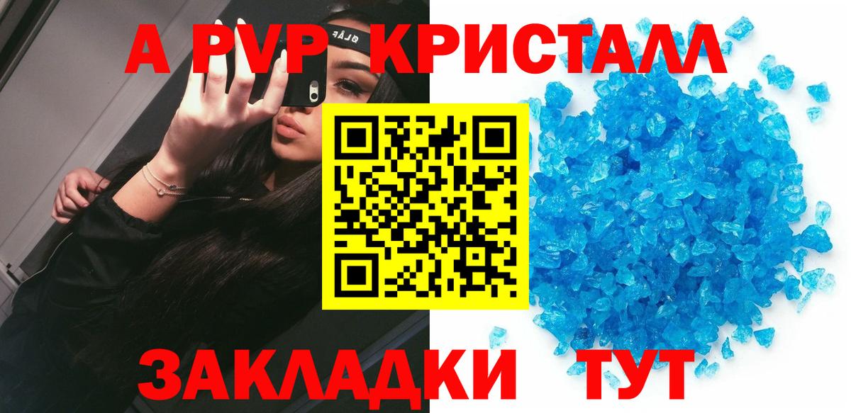 Alfa_PVP СК КРИС Россия