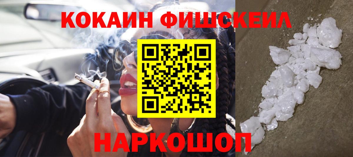 Кокаин Колумбийский Россия