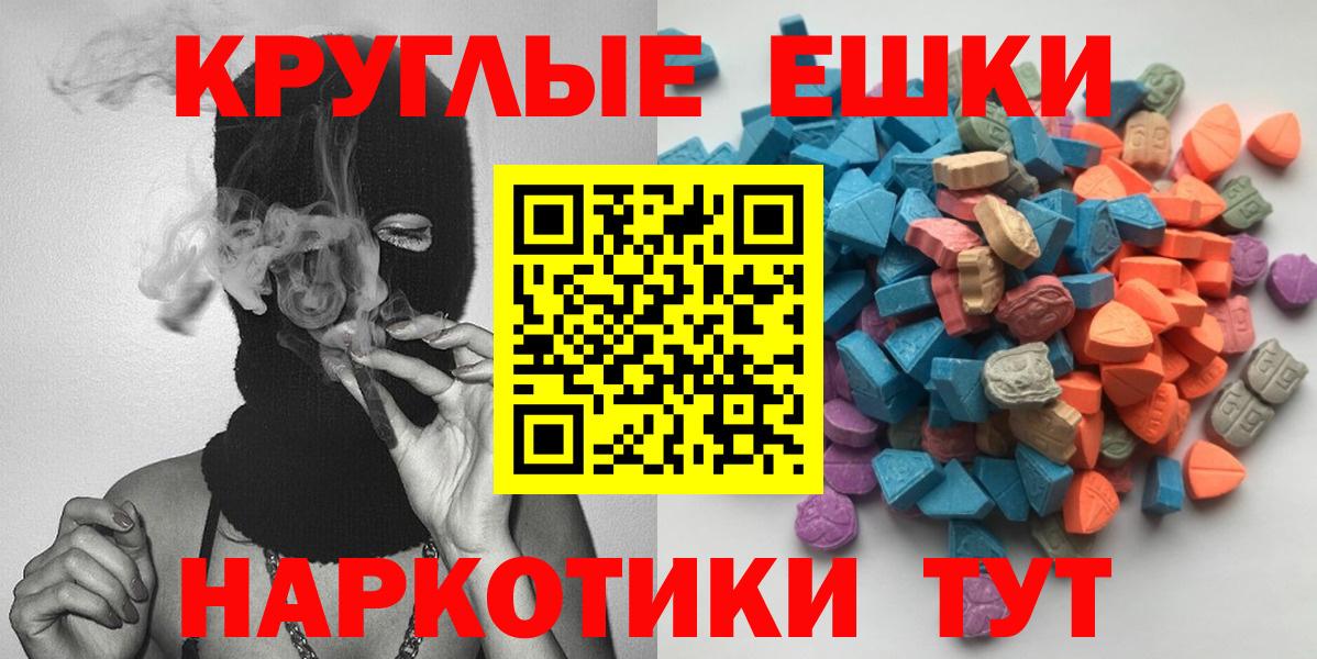 ЭКСТАЗИ DUBAI Россия