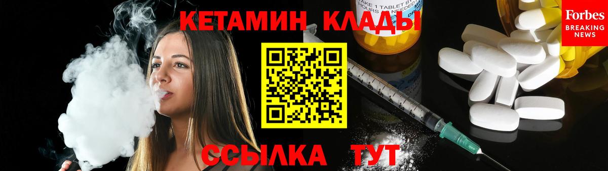 КЕТАМИН VHQ Россия