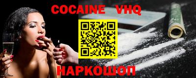 ГАЛЛЮЦИНОГЕННЫЕ ГРИБЫ Партизанск