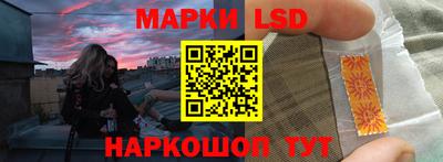 стаф Лесосибирск