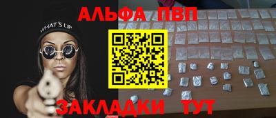 скорость mdpv Ливны