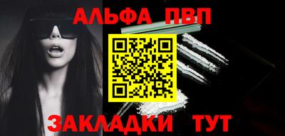 герыч Пенза