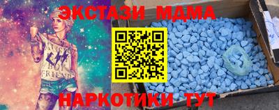 ГАЛЛЮЦИНОГЕННЫЕ ГРИБЫ Партизанск