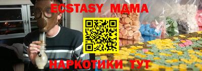 амф Первоуральск