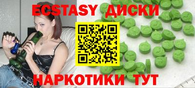 скорость mdpv Ливны