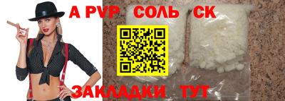 ГАЛЛЮЦИНОГЕННЫЕ ГРИБЫ Партизанск