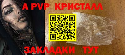 тгк Ликино-Дулёво