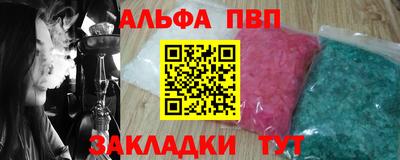 герыч Пенза