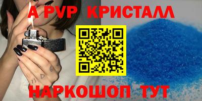 амф Первоуральск