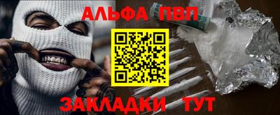 ГАЛЛЮЦИНОГЕННЫЕ ГРИБЫ Партизанск