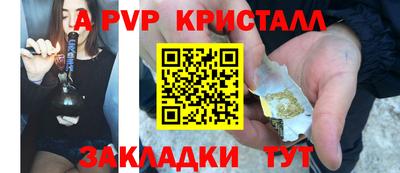 ГАЛЛЮЦИНОГЕННЫЕ ГРИБЫ Партизанск