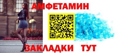 амф Первоуральск