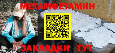 герыч Пенза