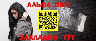 ГАЛЛЮЦИНОГЕННЫЕ ГРИБЫ Партизанск