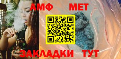амф Первоуральск