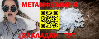 герыч Пенза