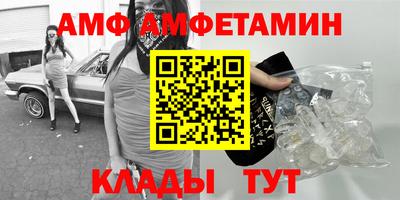 амф Первоуральск