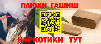 герыч Пенза