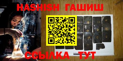 ГАЛЛЮЦИНОГЕННЫЕ ГРИБЫ Партизанск