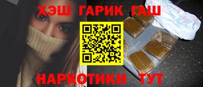ГАЛЛЮЦИНОГЕННЫЕ ГРИБЫ Партизанск