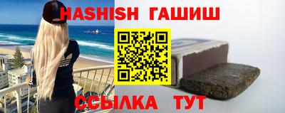 герыч Пенза
