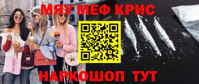 герыч Пенза