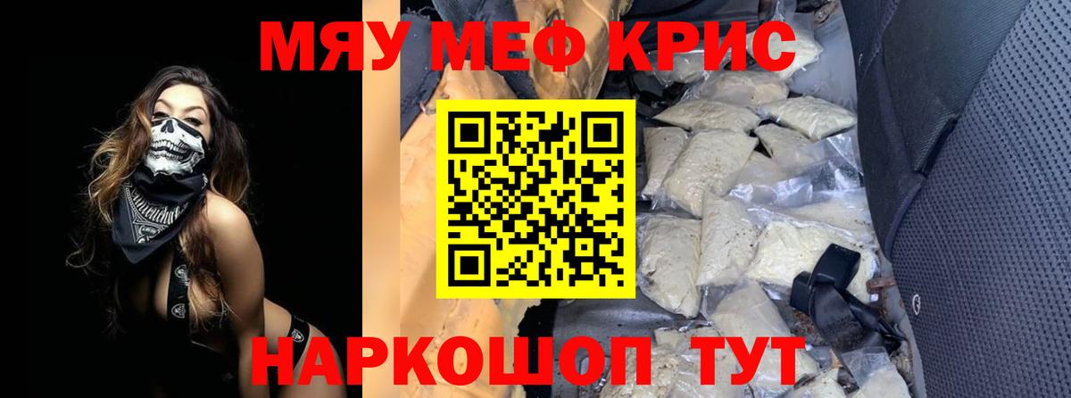МЕФ  Россия