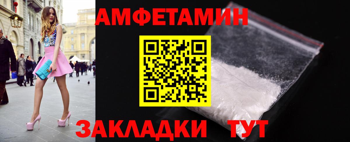Первитин  Вход с VPN  Россия  Первитин винт 