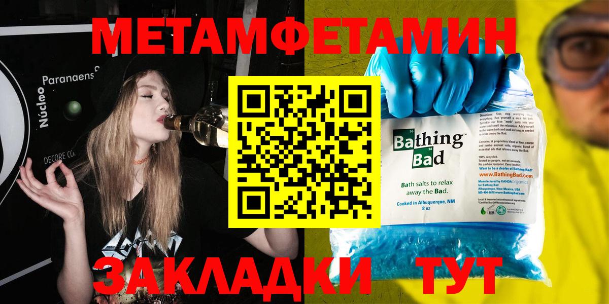 Метамфетамин Декстрометамфетамин 99.9% Россия