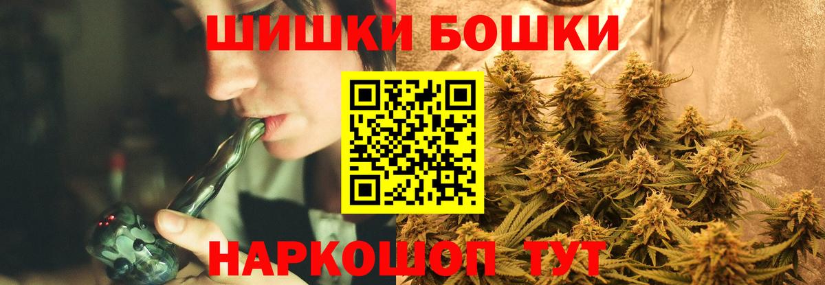 Экстази  Вход с VPN  Мефедрон кристаллы  МАРИХУАНА  Мефедрон  ГАШ  Codein  Россия  КОКАИН  НБОМе 