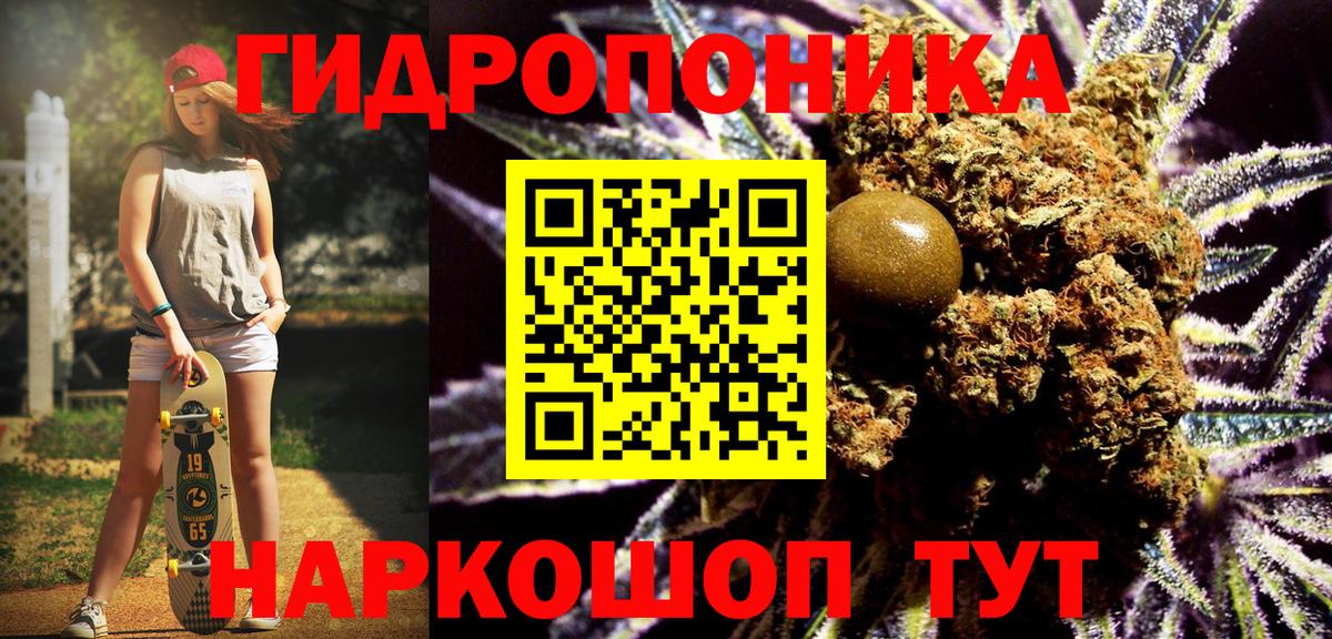 Россия  Бошки Шишки VHQ  Шишки марихуана THC 21%  Конопля планчик  Вход с VPN 